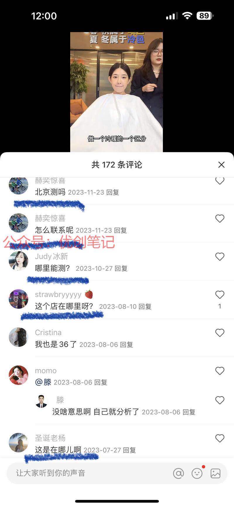 发现了一个超级异常值小红…#情报-搞钱线报📢论坛-网创交流-优创圈